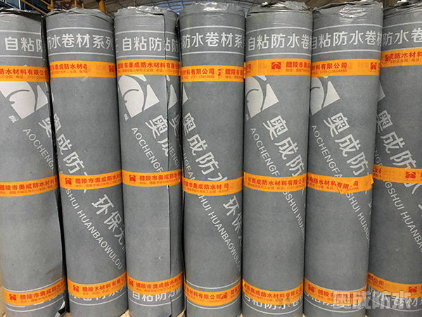 高分子改性自粘卷材 高分子改性自粘卷材